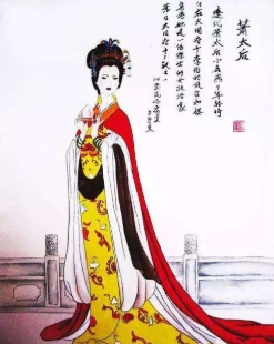 契丹萧太后