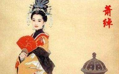 契丹萧太后