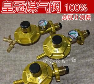 家里的煤气怎么开关