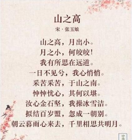月出于东山之上,徘徊于斗牛之间