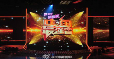 ​章子怡中国最强音，章子怡首次担任导师，爱徒曾一鸣力压hope组合夺冠