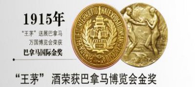 ​王茅酒创始人是谁(王茅酒创始人王天和简介)