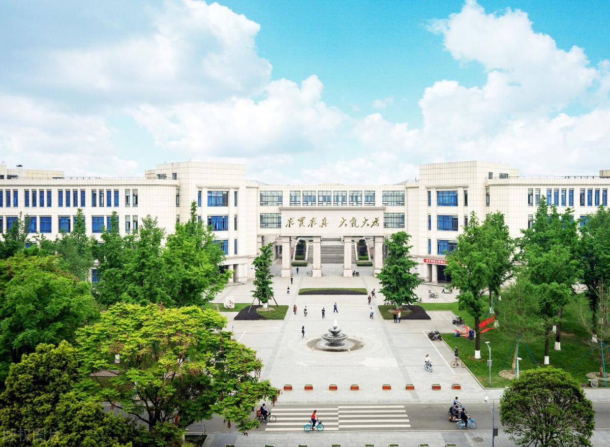 成电是不是985学校（成电是哪个大学的简称）