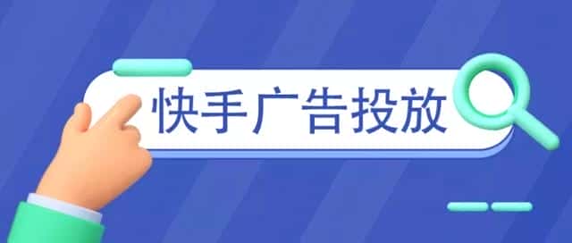 快手播放量1500上热门不（快手播放量多少上热门）