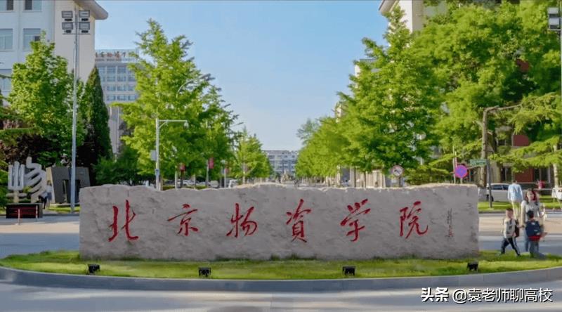 北京印刷学院是一本嘛（北京印刷学院是一本还是二本）