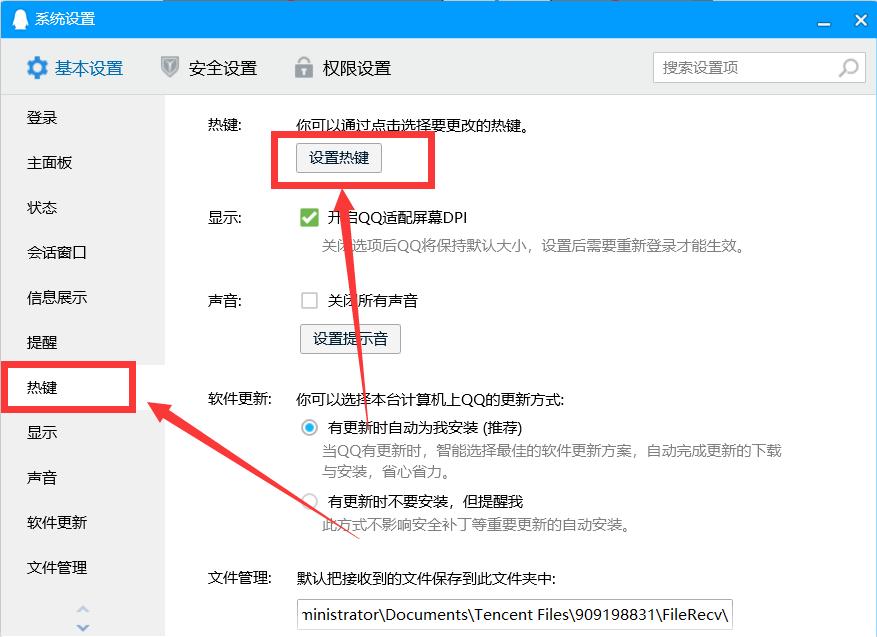 电脑上按什么键可以截图保存（电脑上怎么截图按什么键）