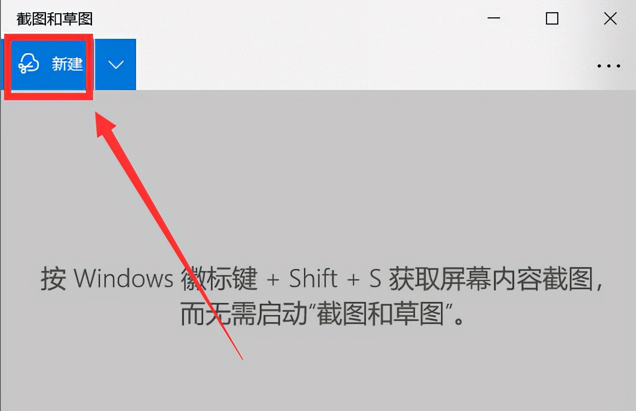 电脑上按什么键可以截图保存（电脑上怎么截图按什么键）