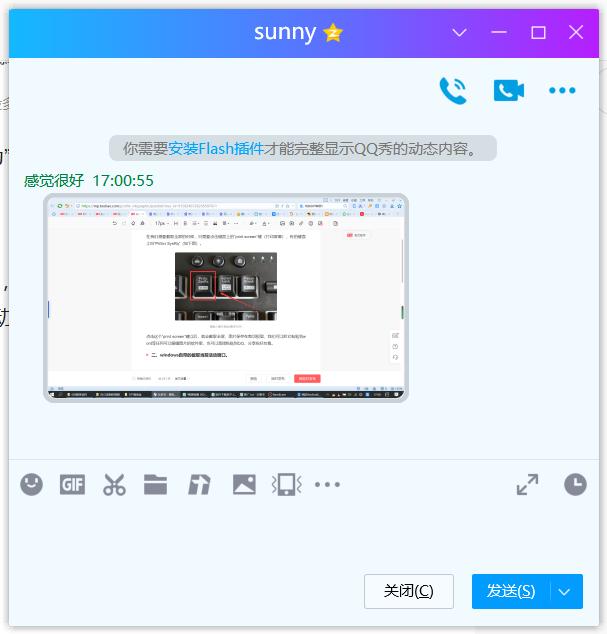 电脑上按什么键可以截图保存（电脑上怎么截图按什么键）