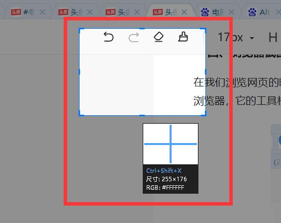 电脑上按什么键可以截图保存（电脑上怎么截图按什么键）