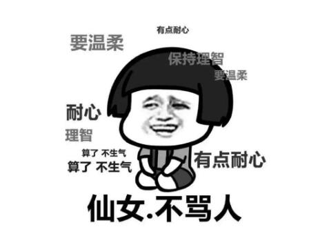 栾云平个人资料简介 栾云平在德云社的地位有多高