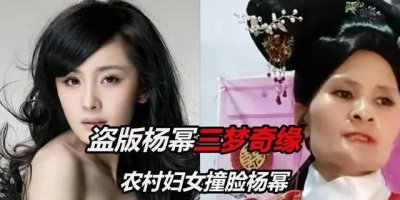 ​完颜慧德是北大毕业吗 完颜慧德和三梦奇缘是一个人吗?