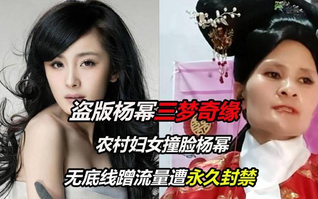 完颜慧德是北大毕业吗 完颜慧德和三梦奇缘是一个人吗?