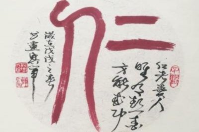 ​公羊学派的代表人物，公羊学的发展脉络，董仲舒治公羊学的理论