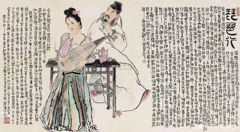 杜甫