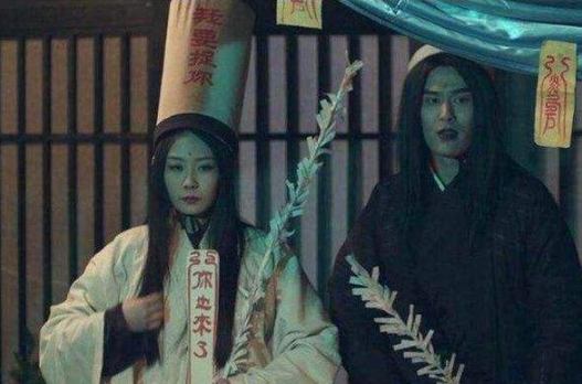 黑白无常的故事