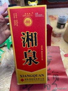 ​湖南湘窖酒批发价格(湖南酒坛子批发厂家)