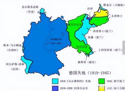 ​第二次世界大战后，德国丢失的领土有哪些？