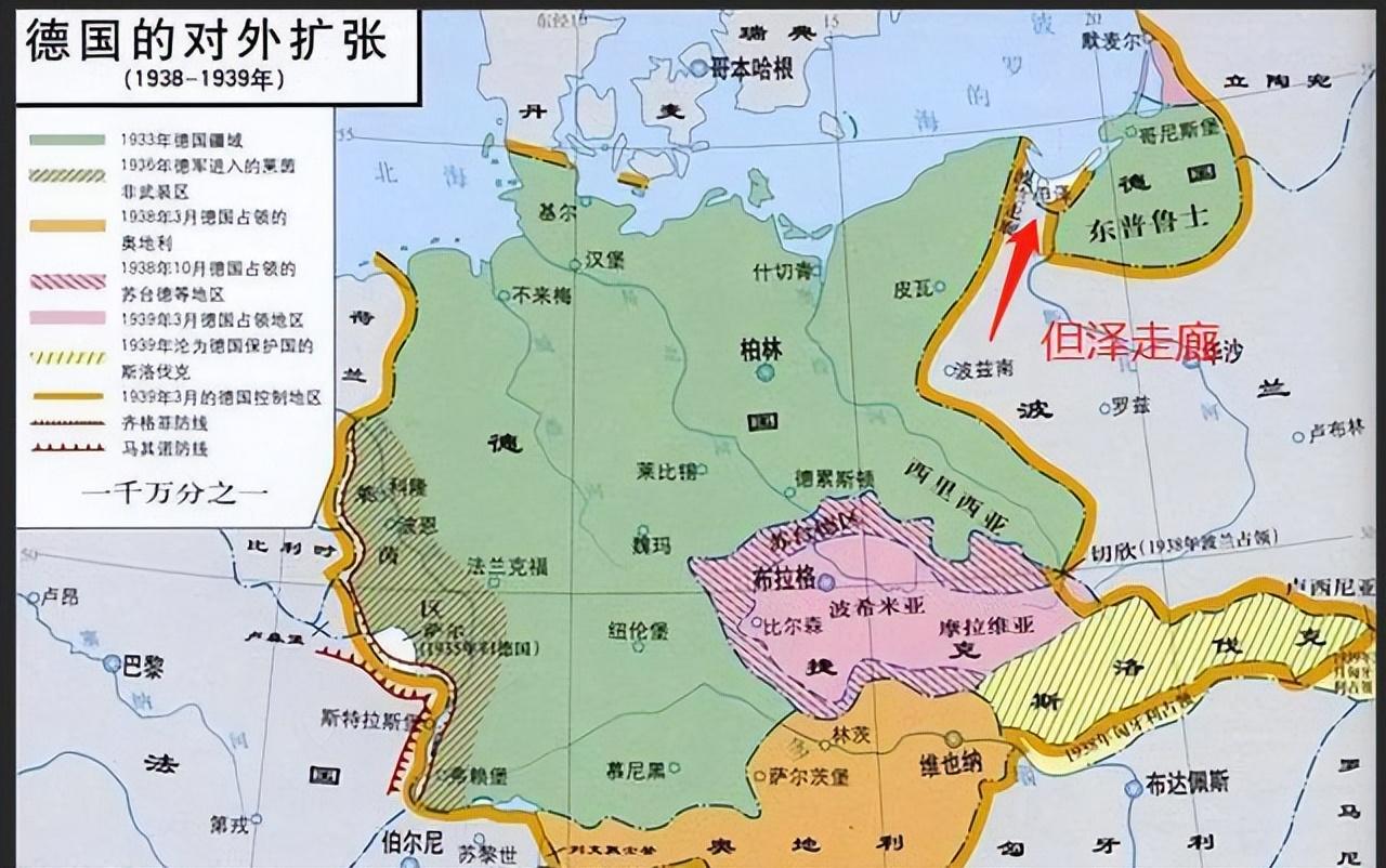 第二次世界大战后，德国丢失的领土有哪些？