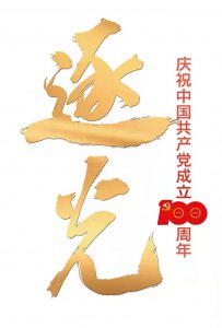 ​赵一曼简介哪里人（寻找赵一曼：她是战士，也是母亲）