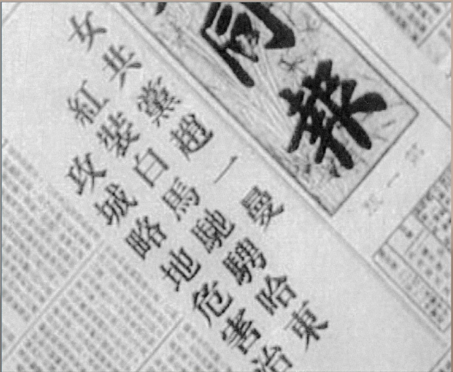 赵一曼简介哪里人（寻找赵一曼：她是战士，也是母亲）