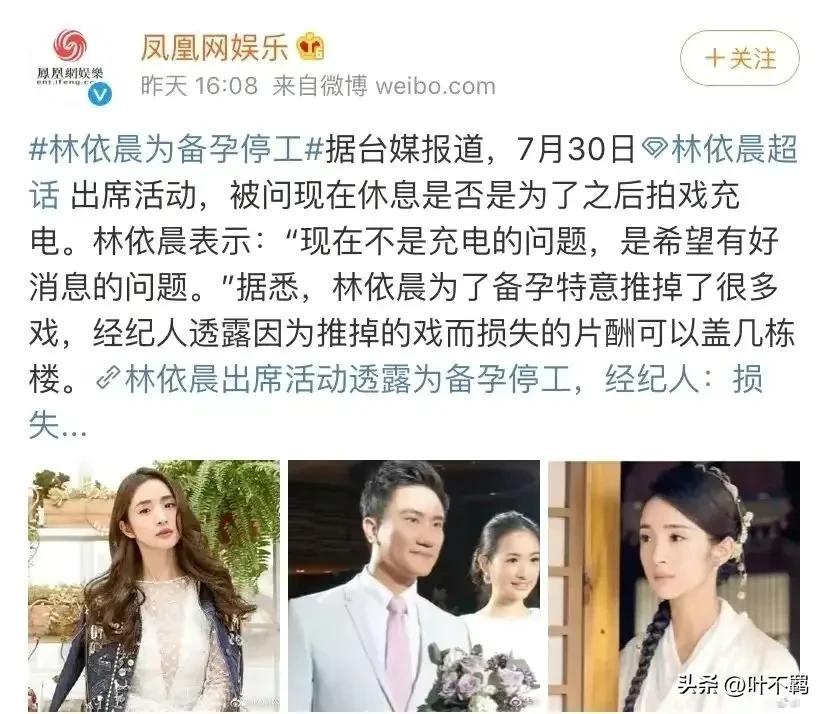 为了孩子备孕七年，直到39岁才如愿以偿，林依晨真的太难了啊