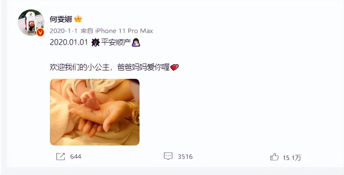 蹦床公主何雯娜：19岁夺奥运冠军，和陈一冰拍婚纱照，现状如何？