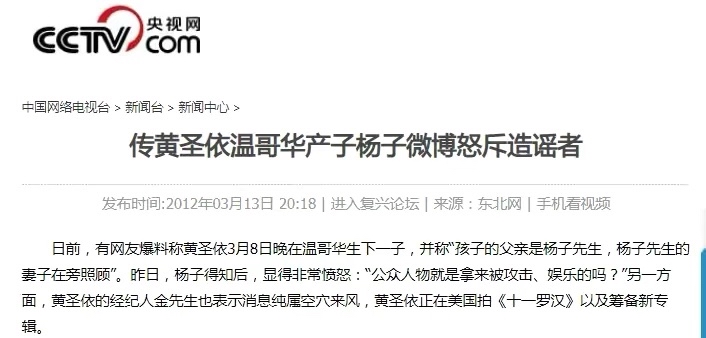 黄圣依：周星驰捧红后嫁二婚杨子，一年2亿零花钱，如今还好吗？