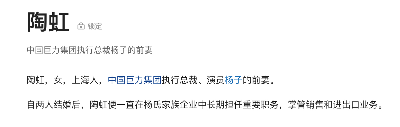 黄圣依：周星驰捧红后嫁二婚杨子，一年2亿零花钱，如今还好吗？