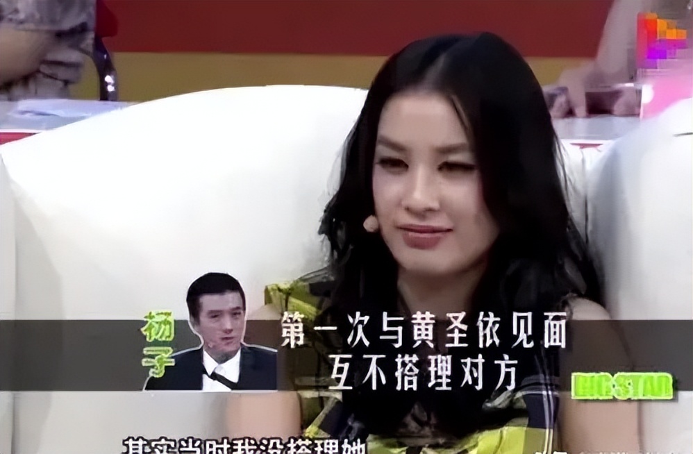 黄圣依：周星驰捧红后嫁二婚杨子，一年2亿零花钱，如今还好吗？
