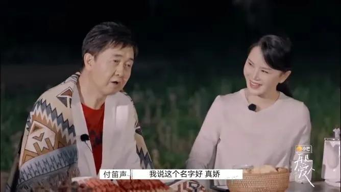任静和付笛声现状 ，从知心爱人到《老伴儿》恩爱33年，听众齐盼上春晚
