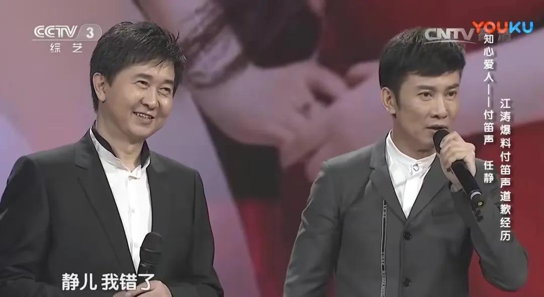 任静和付笛声现状 ，从知心爱人到《老伴儿》恩爱33年，听众齐盼上春晚