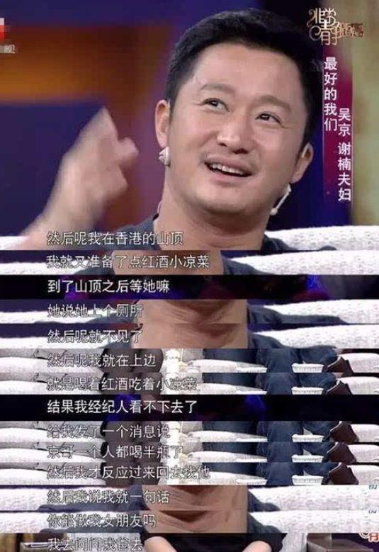 谢楠资料：作为一名优秀的主持人，她不应只被“吴京太太”定义