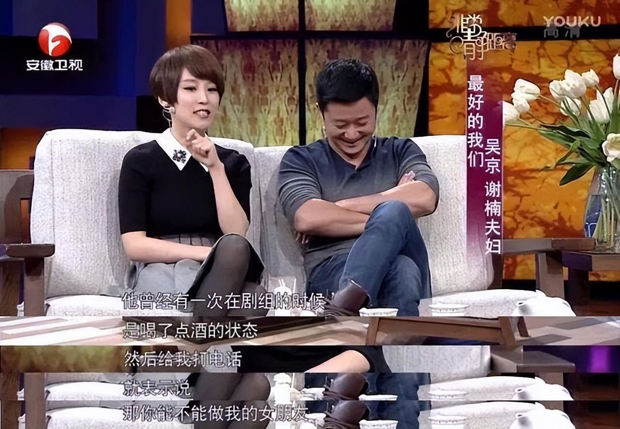谢楠资料：作为一名优秀的主持人，她不应只被“吴京太太”定义