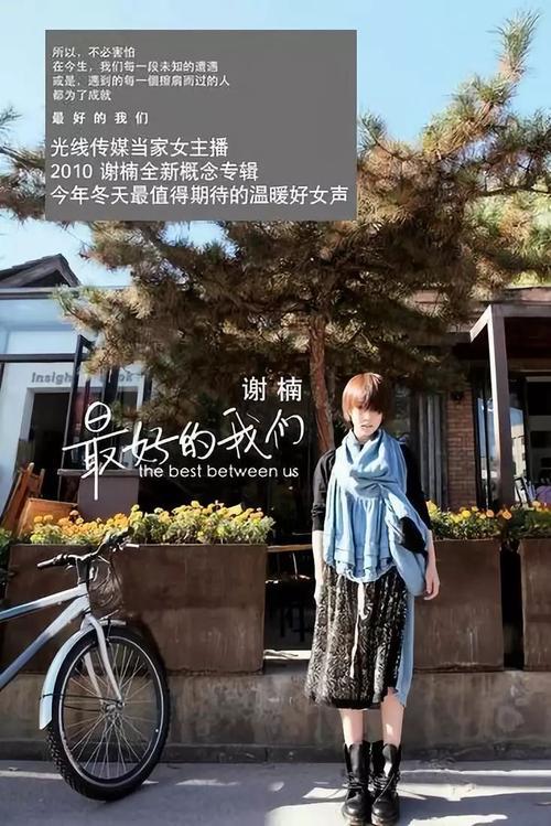 谢楠资料：作为一名优秀的主持人，她不应只被“吴京太太”定义