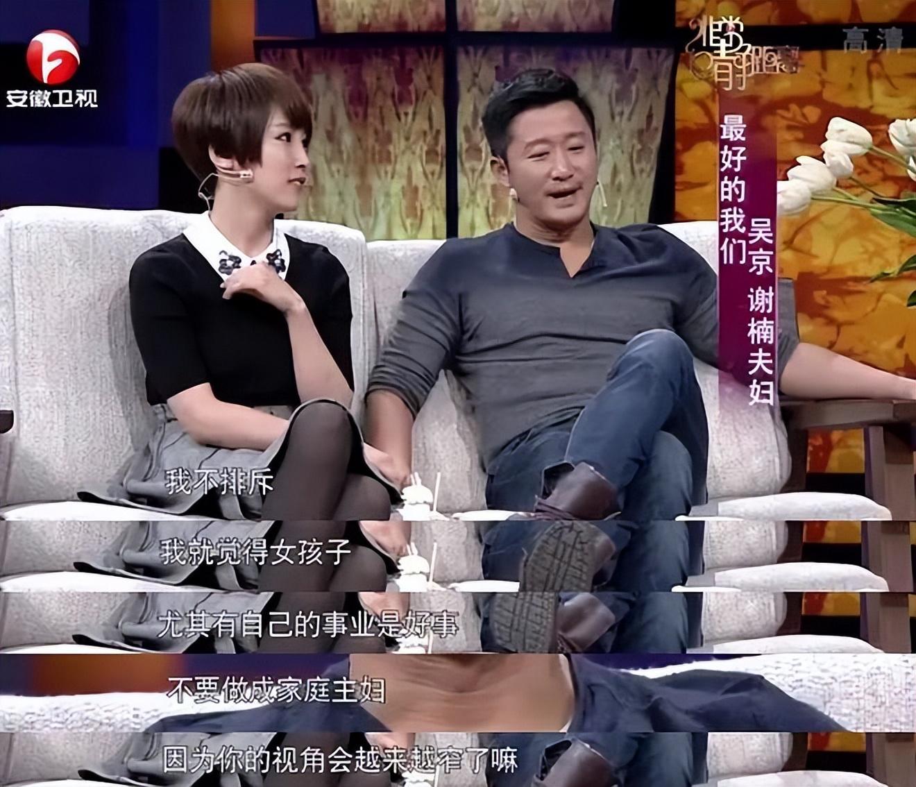 谢楠资料：作为一名优秀的主持人，她不应只被“吴京太太”定义