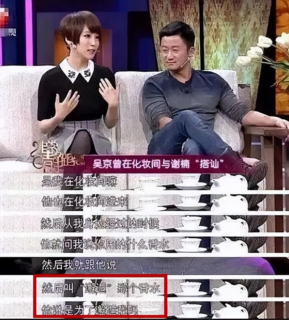 谢楠资料：作为一名优秀的主持人，她不应只被“吴京太太”定义