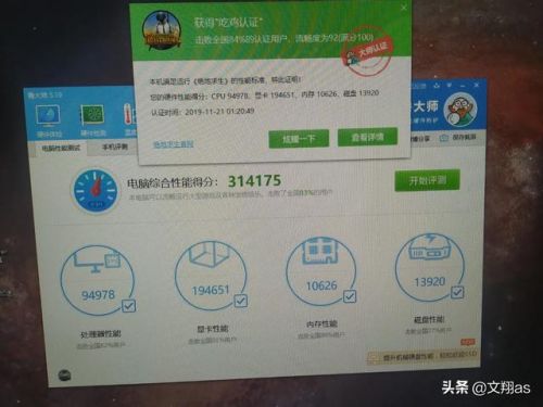 联想A320手机白屏(a320手机壁纸)-第4张图片-