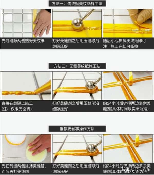 十大瓷砖美缝剂品牌排行榜（美缝十大品牌）