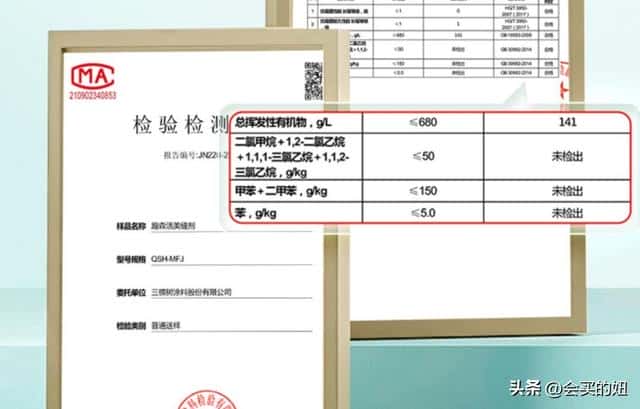 十大瓷砖美缝剂品牌排行榜（美缝十大品牌）