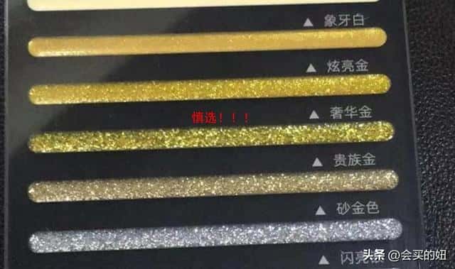 十大瓷砖美缝剂品牌排行榜（美缝十大品牌）