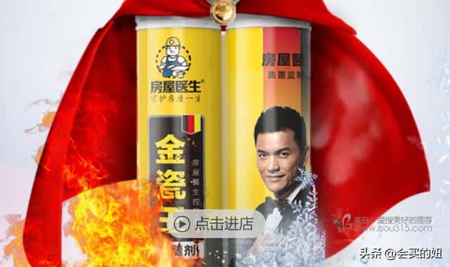 十大瓷砖美缝剂品牌排行榜（美缝十大品牌）