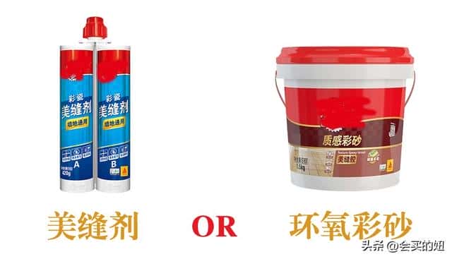 十大瓷砖美缝剂品牌排行榜（美缝十大品牌）