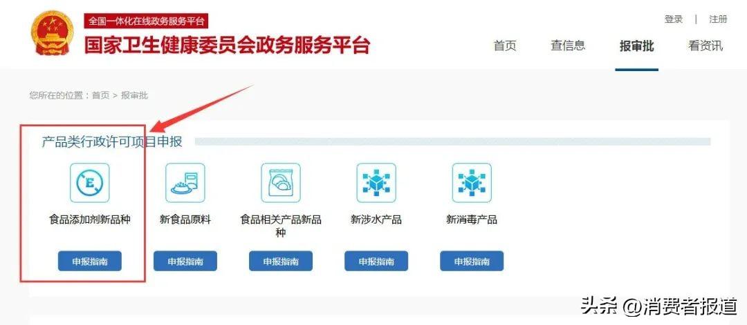卡拉胶是哪种食品添加剂（卡拉胶是什么东西）