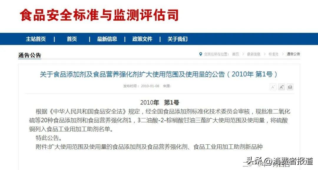 卡拉胶是哪种食品添加剂（卡拉胶是什么东西）