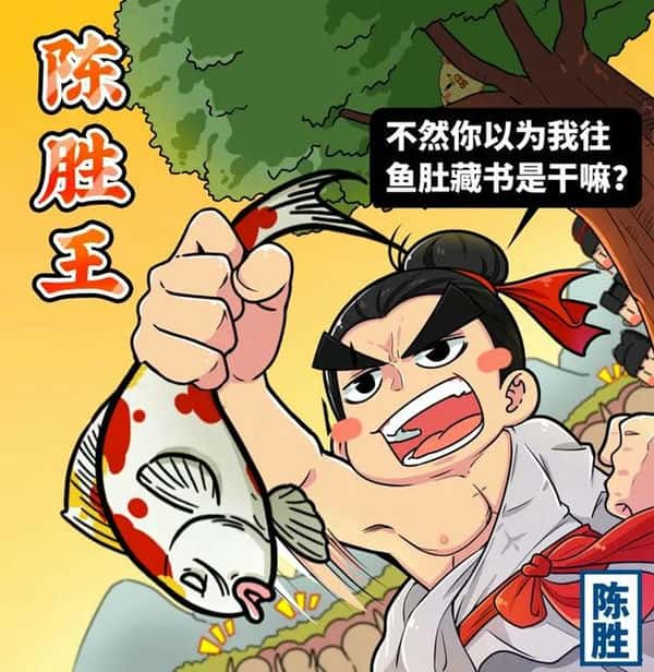 历史中的谣言（历史上因为谣言而产生的事件）