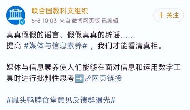 历史中的谣言（历史上因为谣言而产生的事件）