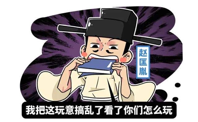 历史中的谣言（历史上因为谣言而产生的事件）