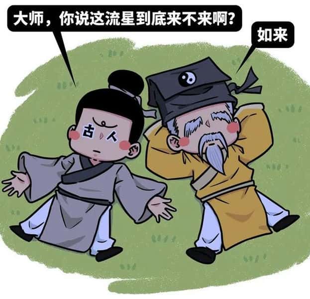 历史中的谣言（历史上因为谣言而产生的事件）