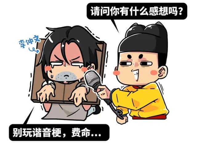历史中的谣言（历史上因为谣言而产生的事件）