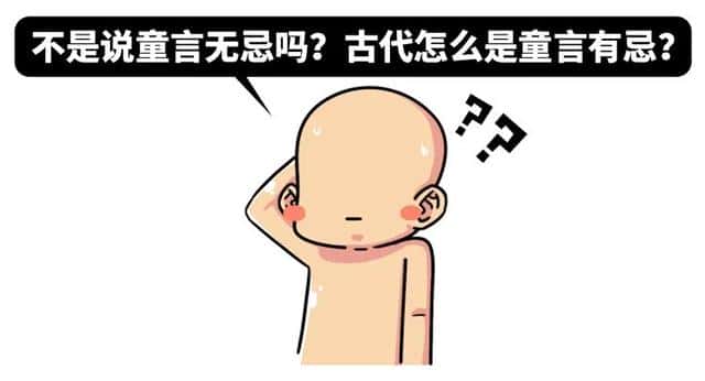 历史中的谣言（历史上因为谣言而产生的事件）